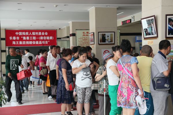 图为残疾人领取保健品.jpg