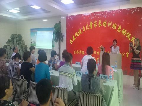 图为培训班现?。ㄒ唬?jpg