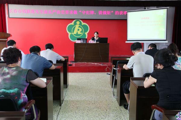 图为党课学习现场.jpg