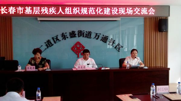 图为会议现场.jpg