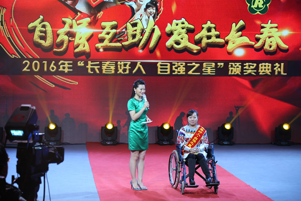 自强之星标兵张久丽.jpg