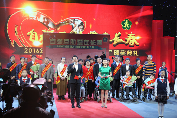 颁奖典礼现场.jpg