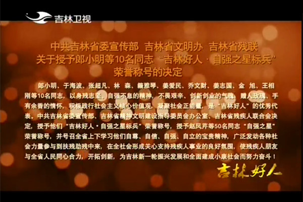 QQ图片20161208100541_副本_副本.jpg