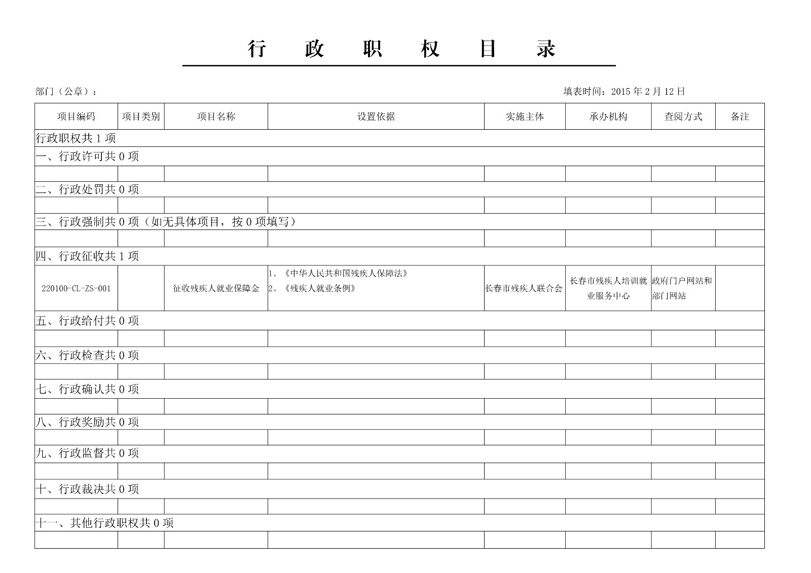 文档2_1.jpg