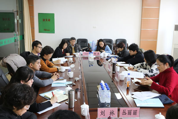 中残联调研组座谈.JPG