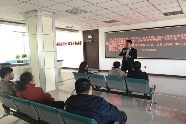 吉林大药房工作人员在招聘会介绍情况2.jpg