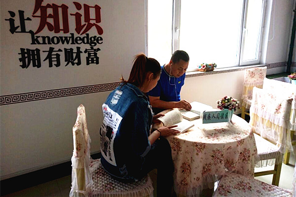 追梦杯阅读月.jpg