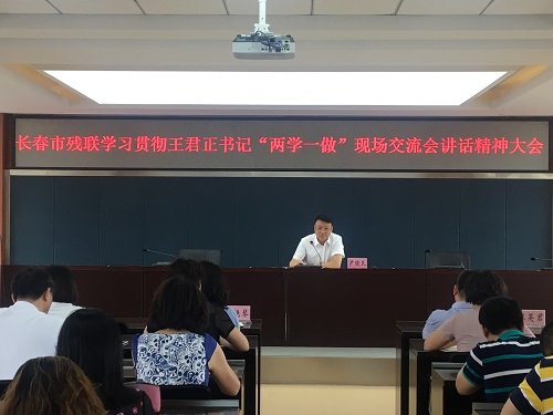 图为会议现场.png