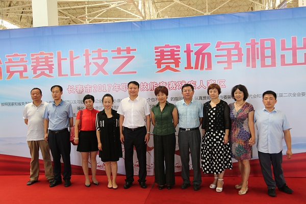 图为竞赛组委会成员单位有关领导出席开幕式.JPG
