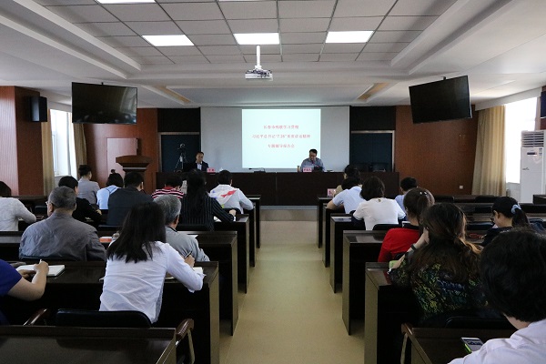 市残联学习贯彻习近平总书记7.26重要讲话精神专题辅导报告会.JPG