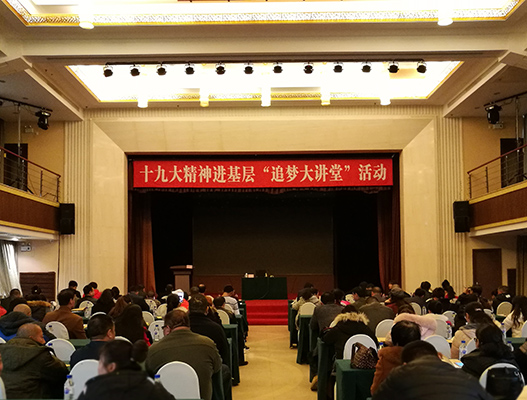 长春市残疾人代表参加省残联十九大宣讲活动_副本.jpg