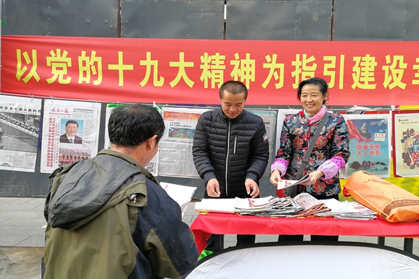 向居民发放十九大资料.jpg