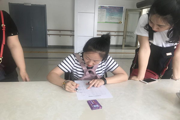 集善学习图片1.png