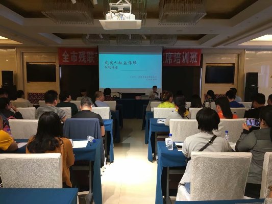 学员们认识学习.jpg