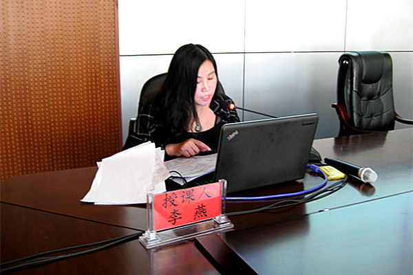 李艳.jpg
