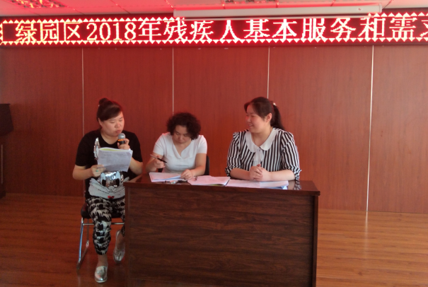 QQ截图20180625120037.png