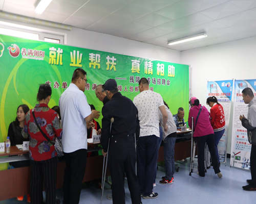 招聘会图片1.png