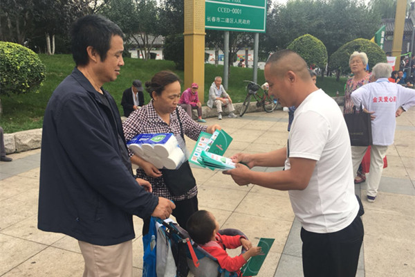 微信图片_20180828161446_副本.jpg