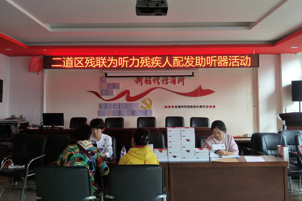 助听器_副本.jpg