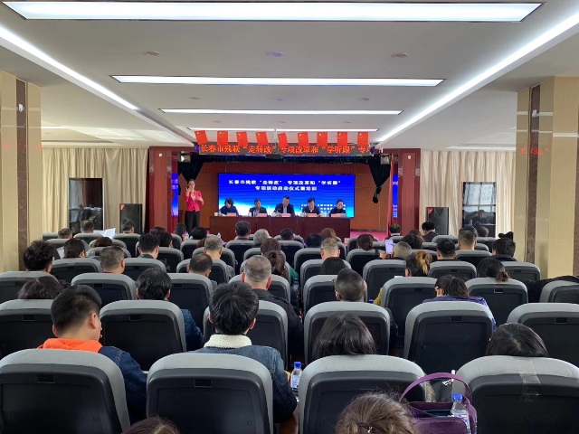 1.“走转改”专项改革和“学听跟”专项活动.jpg