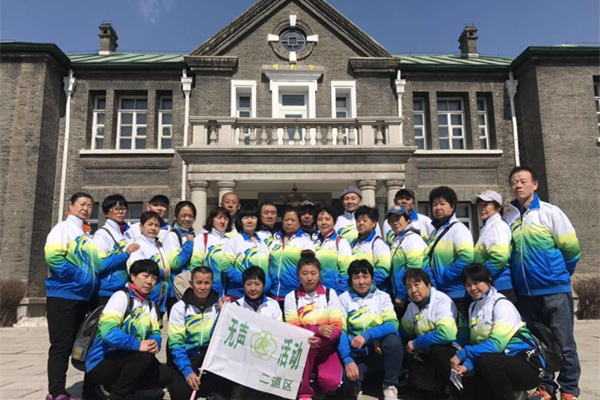 二道区残联联合区聋人协会组开展参观活动.jpg
