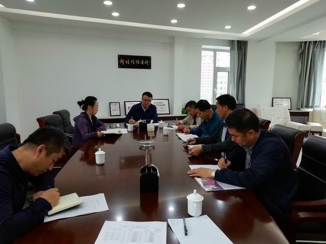 调整大小 5.20长春市残联召开党组会议专题研究脱贫攻坚工作.jpg