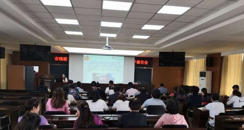调整大小 6.18专题辅导报告会.jpg