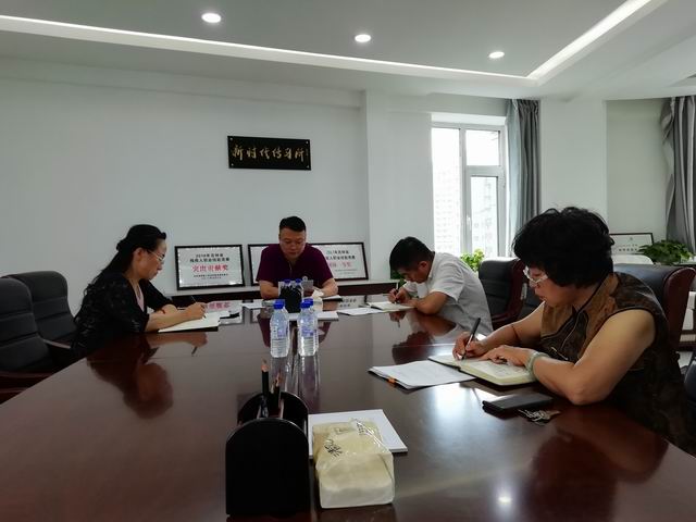 调整大小 市残联主题教育第二次专题学习研讨.jpg