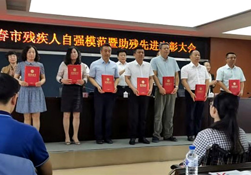 1564111619338109.jpg 表彰.jpg