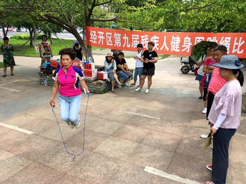 跳绳2.jpg