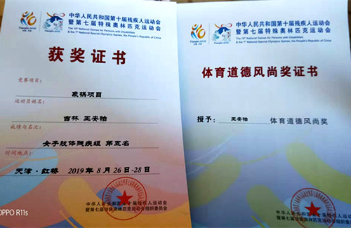 王安怡1.jpg