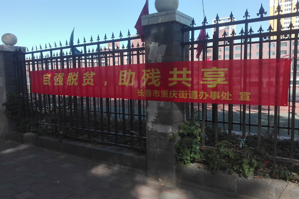 重庆街道图片1.png