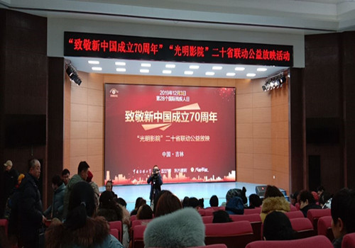 1577079300483544.jpg 观影活动.jpg