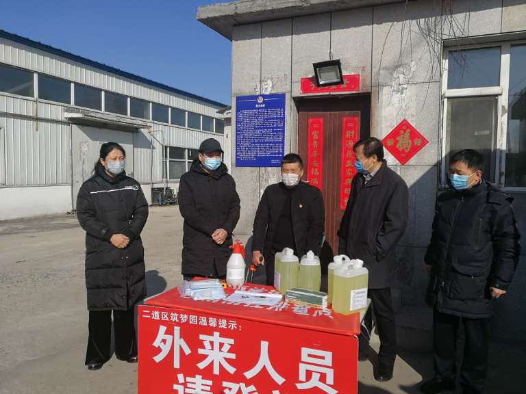 微信图片_20200217105727.jpg