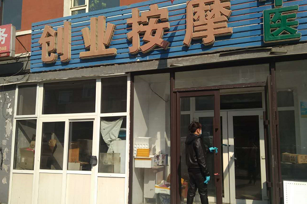 QQ截图20200325104947.png
