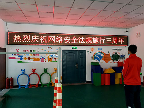 网络安全宣传.jpg