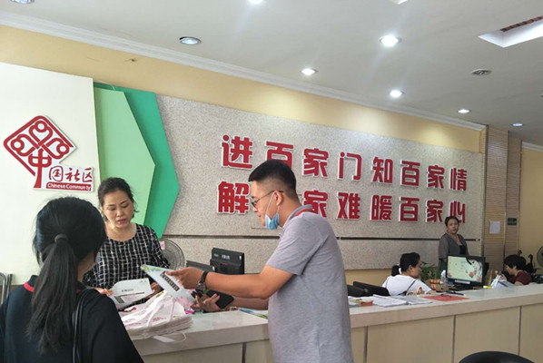 宣传三同.jpg