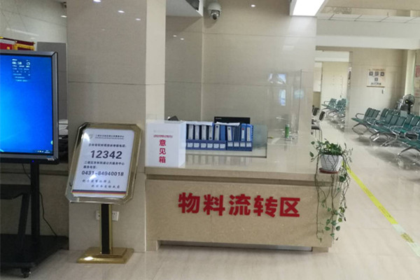政务中残疾人证1.jpg