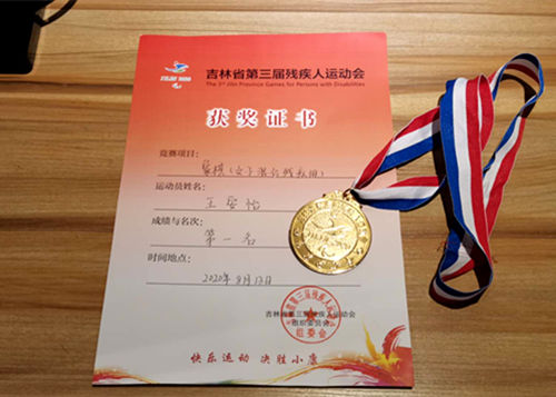 证书奖牌.jpg