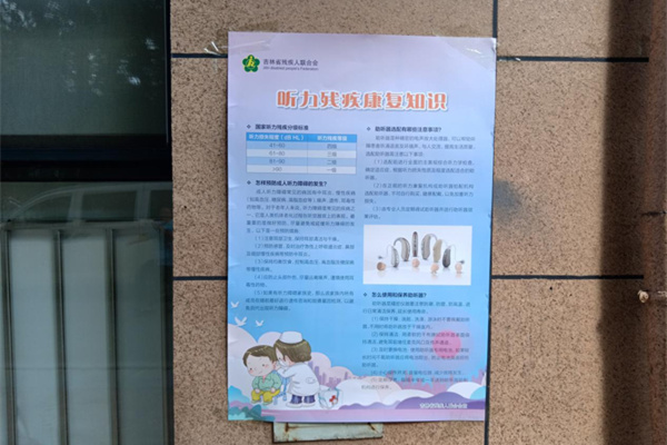 1599115585907072576.jpg 东盛宣传2_副本.jpg