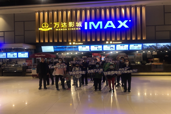 9.14观影2QQ图片20200914161013.jpg