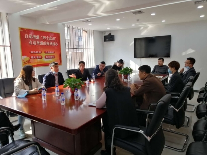 (苗茵茵)中国农业银行二道支行二道区残联研究金融助残项目287.JPG