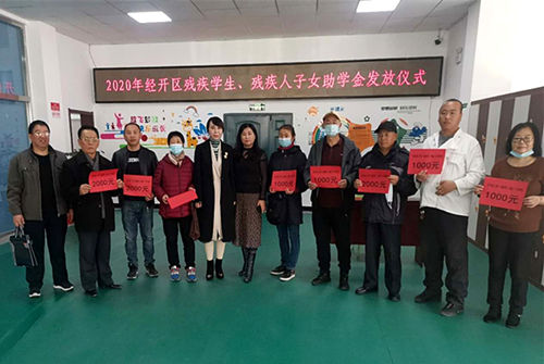 1604454895670330.jpg 助学金_副本.jpg