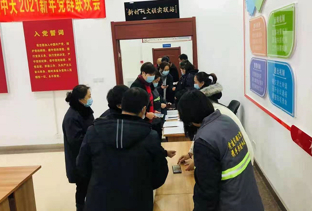 QQ截图20210108150211.png
