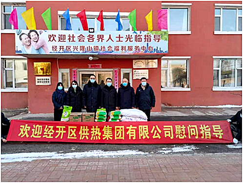 1612672670553153.png 兴隆山慰问.png