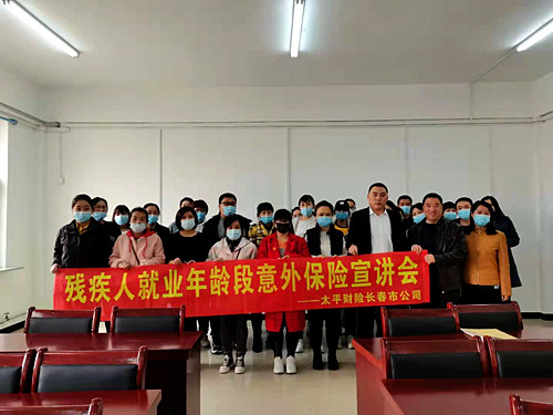 保险1.jpg