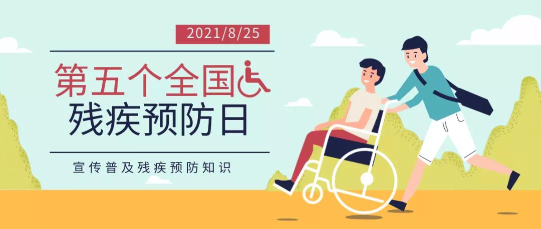 微信图片_20210825155617.jpg