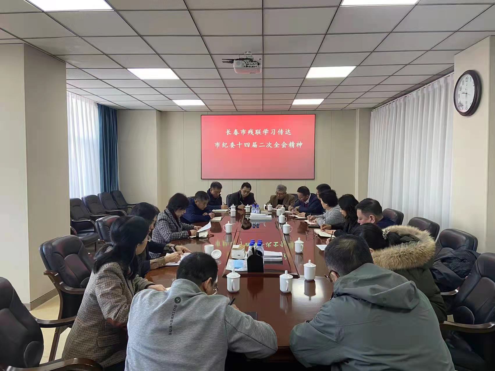 1.30学习市纪委十四届二次全会精神.jpg