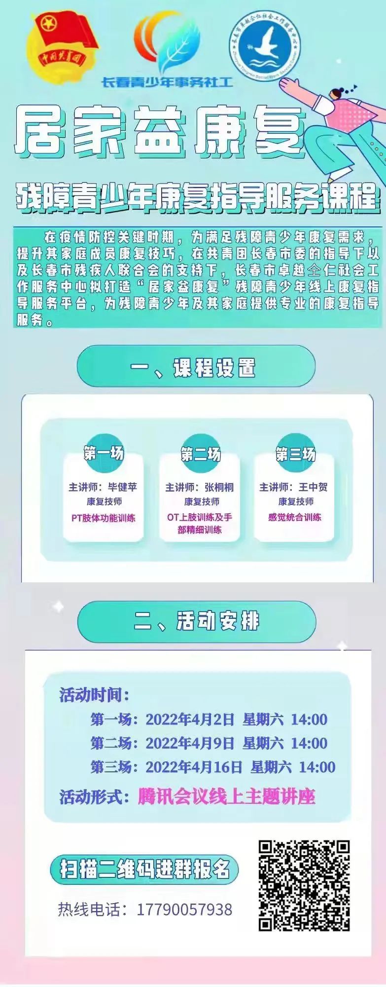 微信图片_20220412085449.jpg
