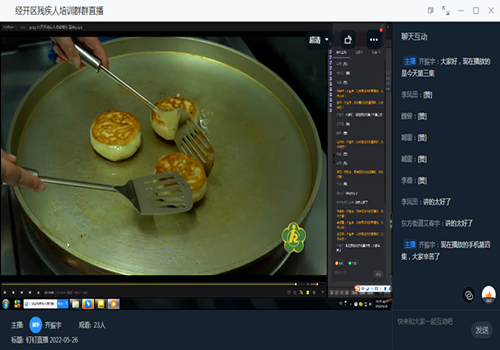 VGOD}8R4F7DTOV%EK}OBDFC_副本.png